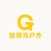 姑获鸟户外