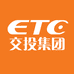 河北交投智能ETC办理中心