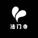 法门寺纸业闪送仓