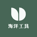 海洋精品二手工具二号店