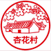 杏花村酝鼎鑫海名酒专卖店