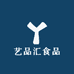 艺品汇食品