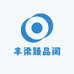 丰梁臻品阁