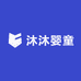 沐沐婴童