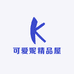 可爱妮精品屋