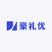 豪礼优