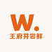 尝鲜小时达
