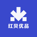 红贝优品
