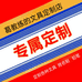 葛教练的文具定制店