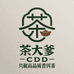 茶大爹澜知韵普洱茶