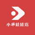 小乖娃娃店