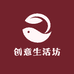 梦妍创意生活坊