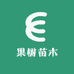宝鸡上河湾果树苗木专营店