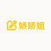 娇娇姐是娇娇