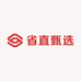 省直甄选