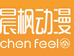 晨枫动漫