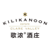 歌浓平一酒类专卖店
