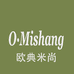 深圳欧典米尚精品服饰