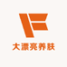 大漂亮养肤