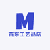苗东工艺品店