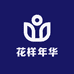 花样年华户外用品店