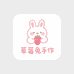 乐宁手作diy