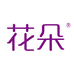 花朵官方旗舰店
