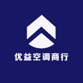 优益空调商行