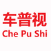 车普视广州德司朗汽车用品有限公司汽车养护专卖店