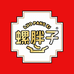 螺胖子官方旗舰店