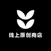 YYO线上原创商店