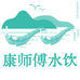康师傅水饮企业店