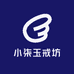 小柒玉戒坊