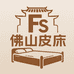 佛山寝具好物甄选