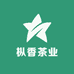 枞香茶业