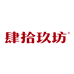 肆拾玖坊肆拾玖坊(天津)供应链管理有限公司专卖店