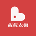 筱筱衣橱