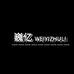 巍亿主理服饰店