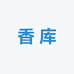 CHERKUTI企业店