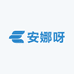 安娜呀