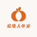 爱缘人龟宠