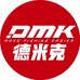 德米克授权改装店