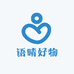 语晴好物优品
