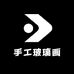 赣湘手工玻璃画