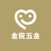 金锐五金