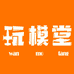 玩模堂的小店