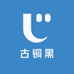 古铜黑
