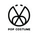 POPCOSTUME企业店