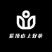 蒙顶山上好茶