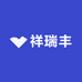 祥瑞丰农产品店
